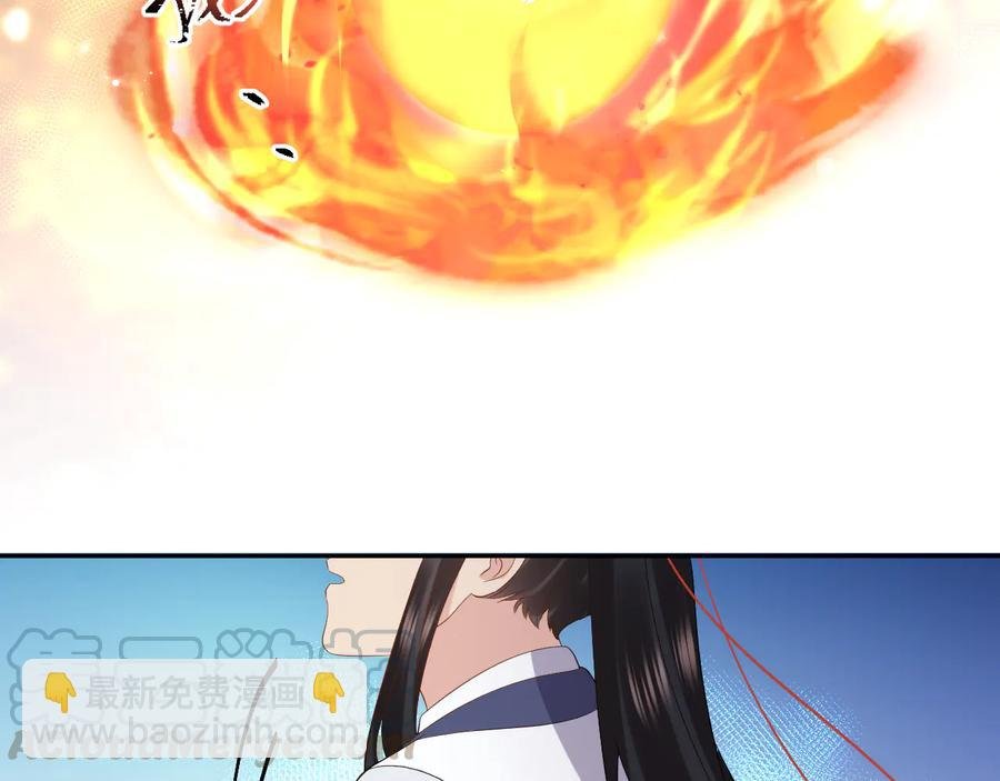 第117话 就此别过