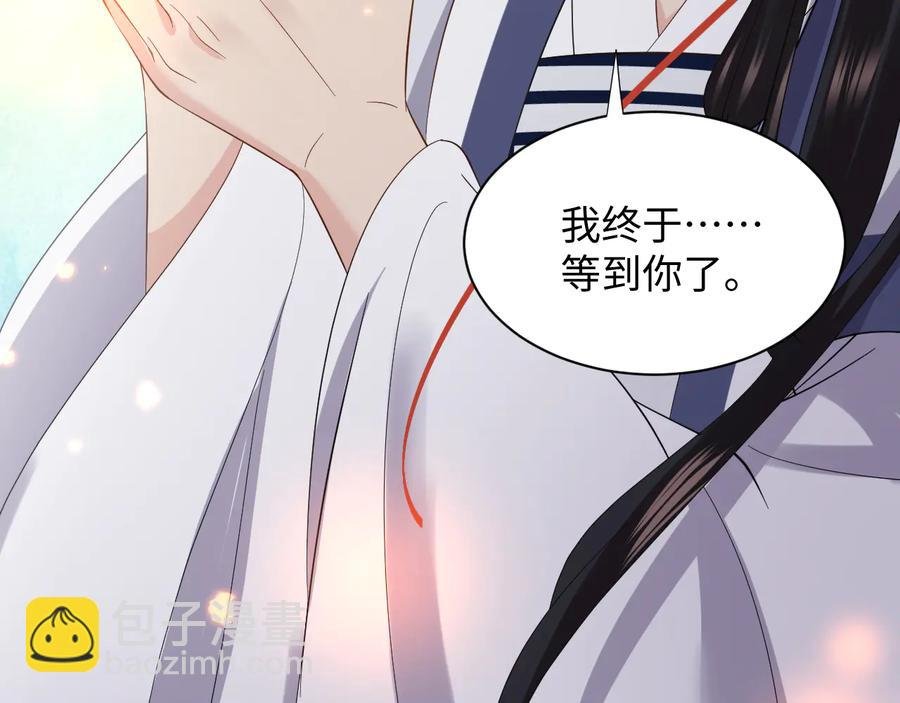 第117话 就此别过