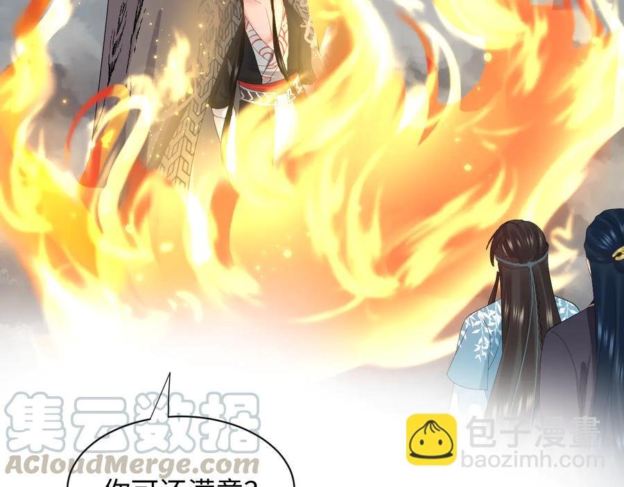 第117话 就此别过