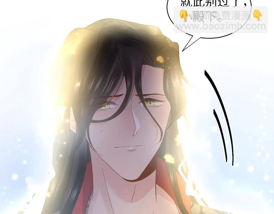 第117话 就此别过