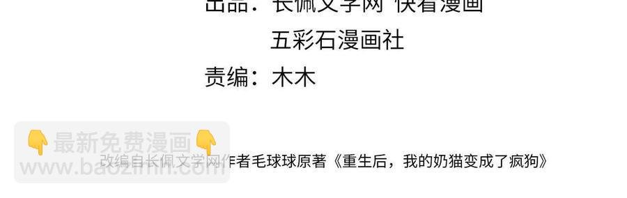 第118话 战役结束