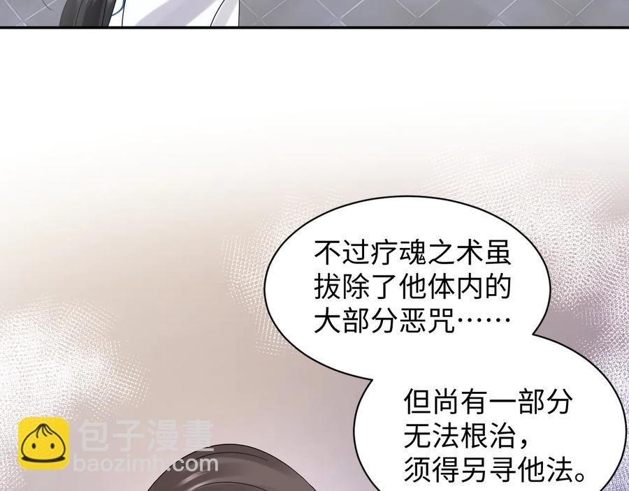 第118话 战役结束