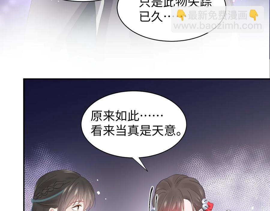 第118话 战役结束