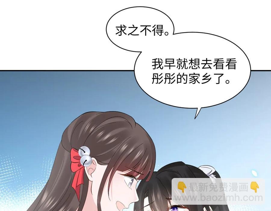 第118话 战役结束