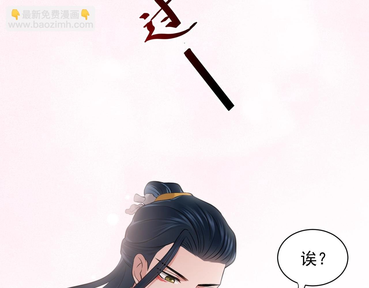 第11话 继续刚才的事