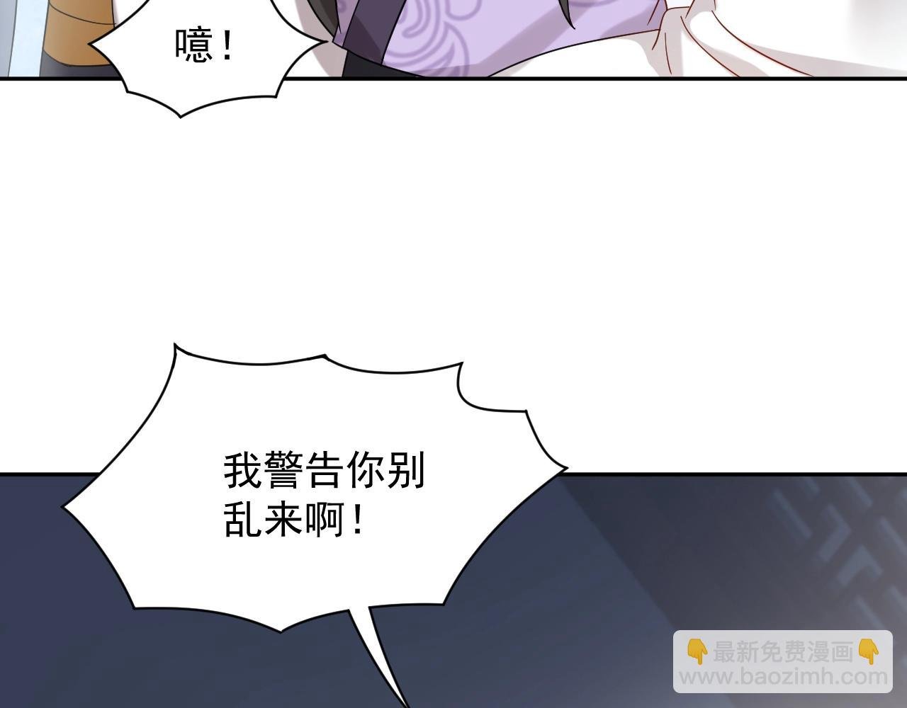 第11话 继续刚才的事