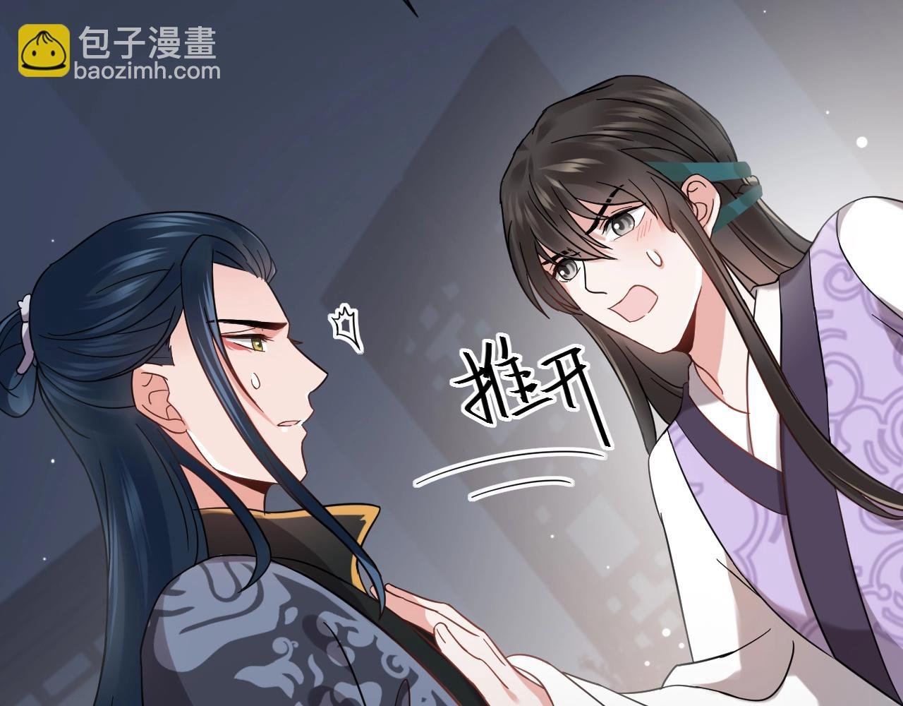 第11话 继续刚才的事