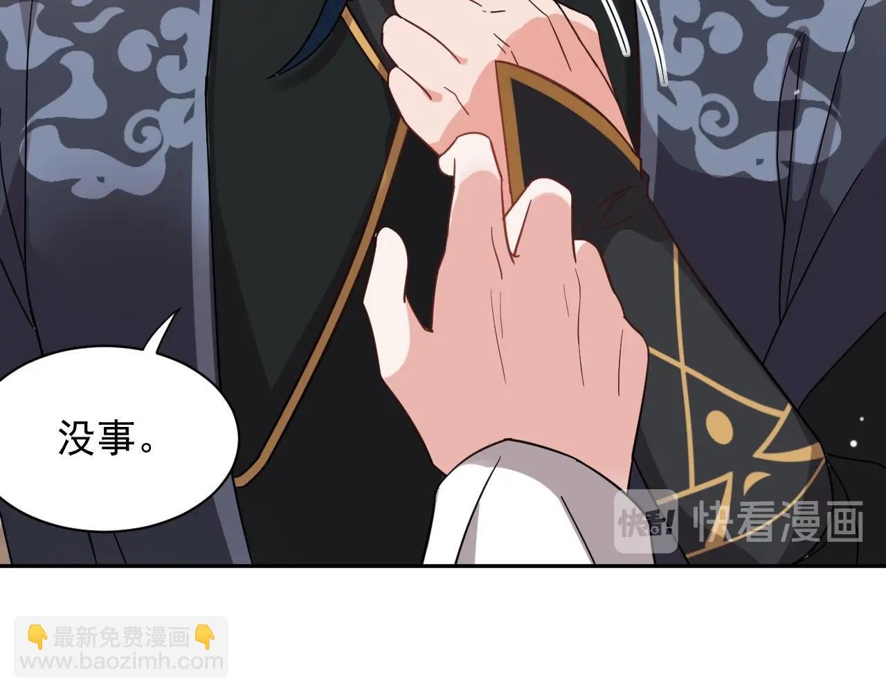 第11话 继续刚才的事