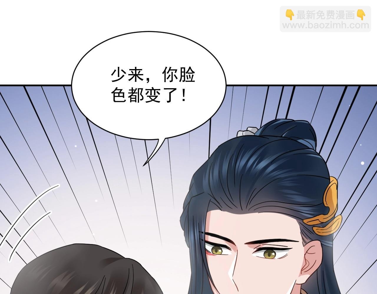 第11话 继续刚才的事