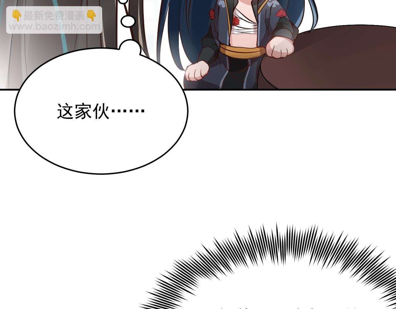 第11话 继续刚才的事