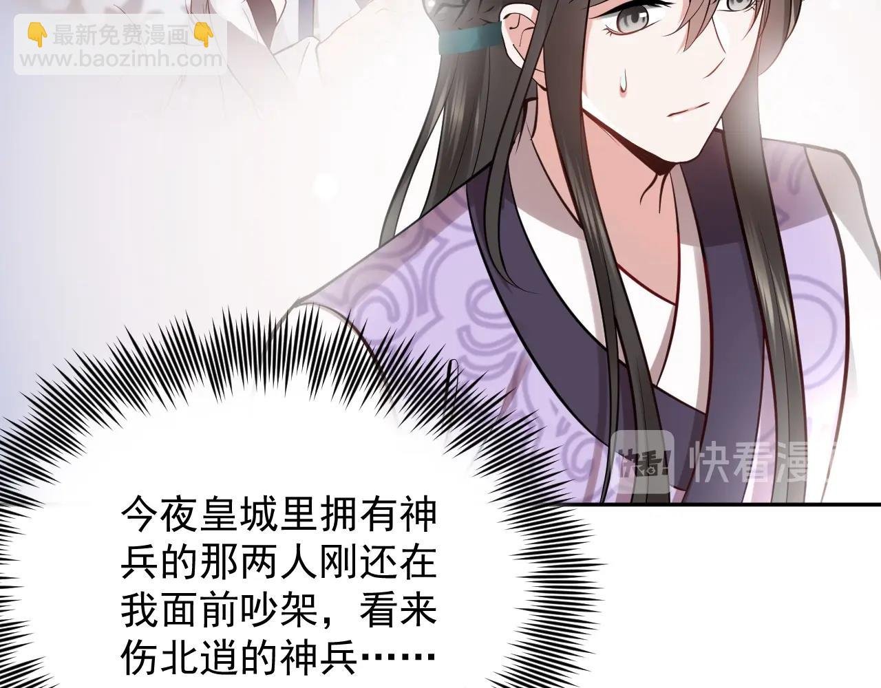 第11话 继续刚才的事