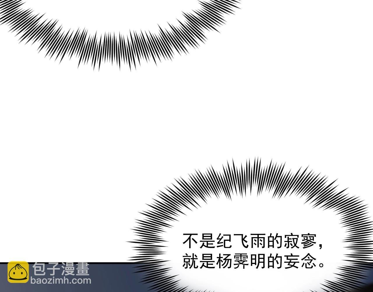 第11话 继续刚才的事