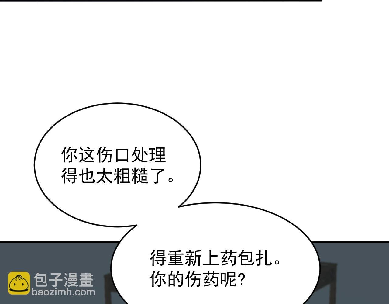 第11话 继续刚才的事