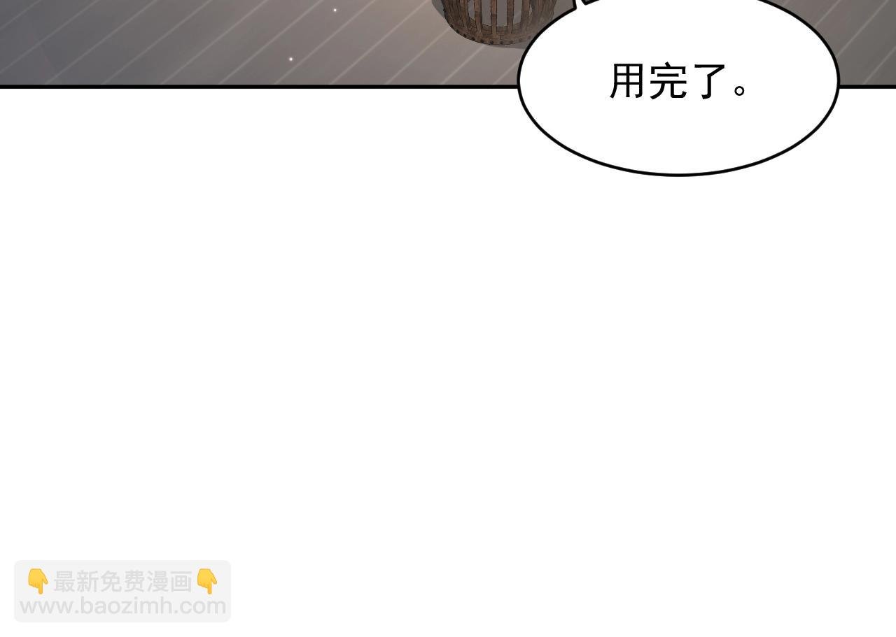 第11话 继续刚才的事