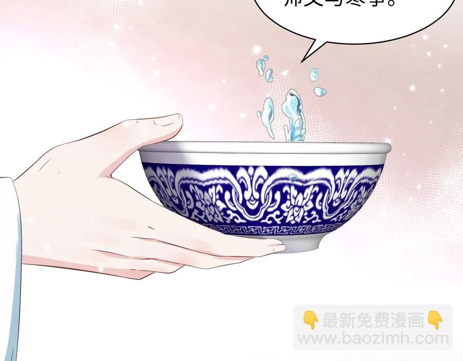 完结篇 终成眷属