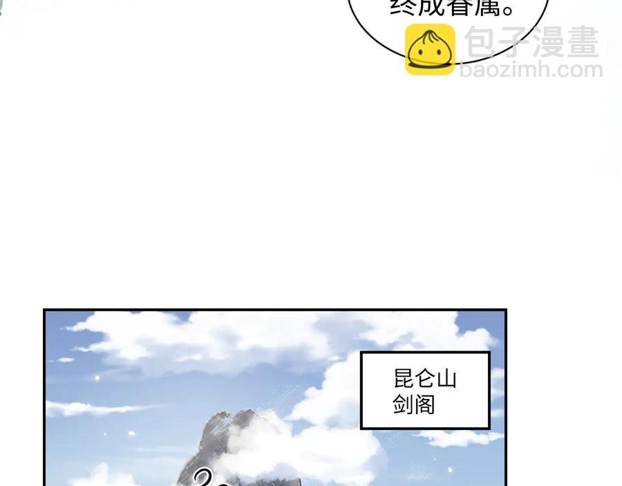 完结篇 终成眷属