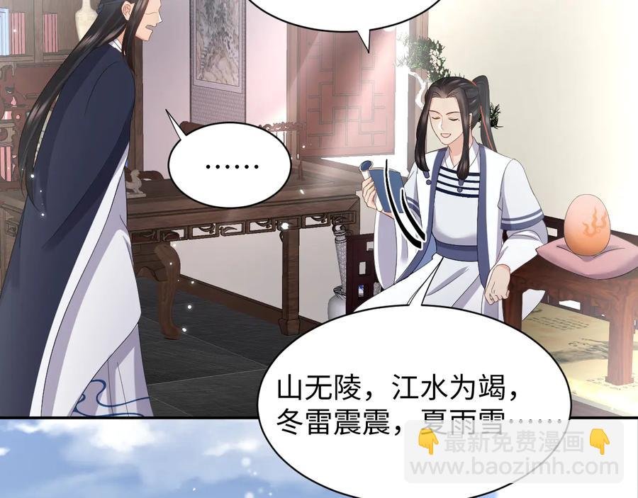 番外1 俞歌见家长~