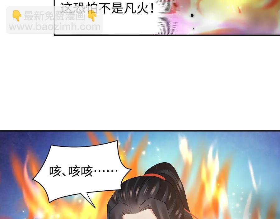 番外2 俞歌涅槃