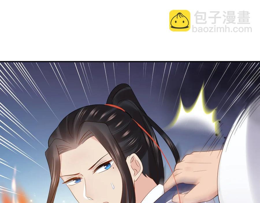 番外2 俞歌涅槃