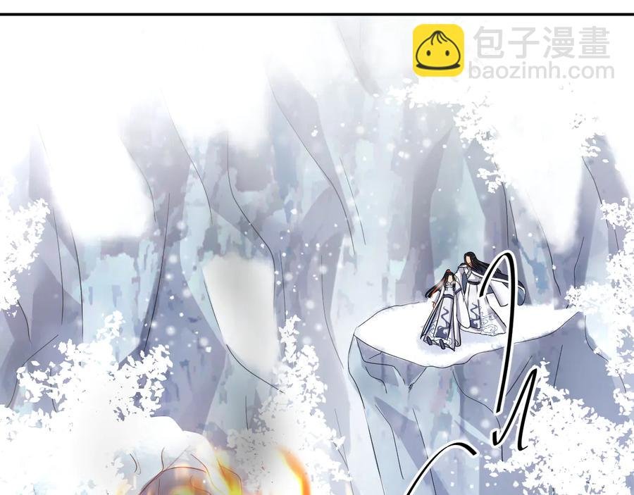 番外2 俞歌涅槃