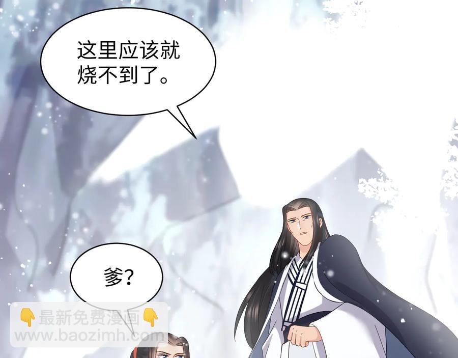 番外2 俞歌涅槃