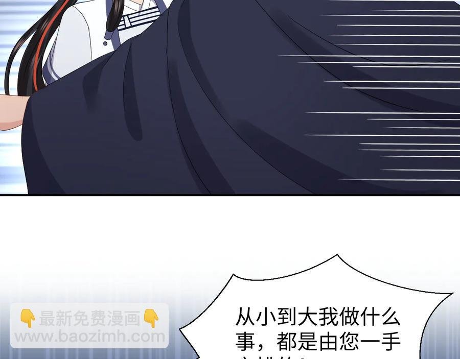番外2 俞歌涅槃