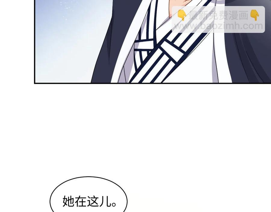 番外2 俞歌涅槃
