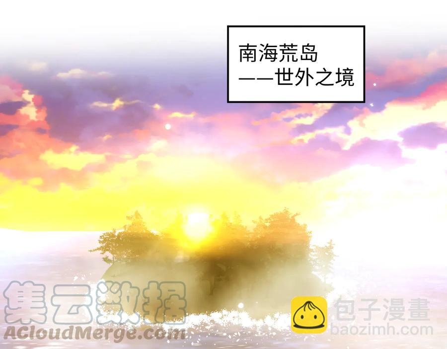 番外3 私奔！
