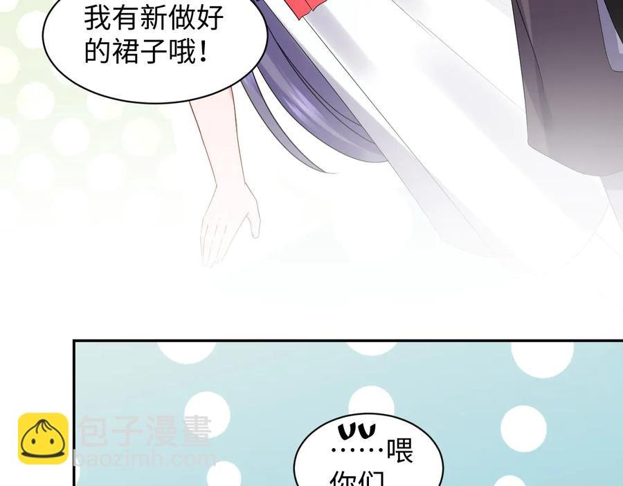 番外3 私奔！