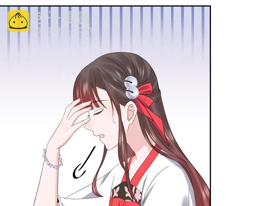 番外3 私奔！