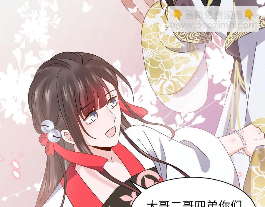 番外3 私奔！