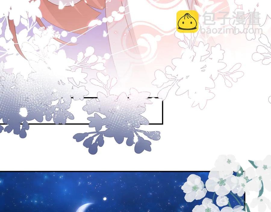番外3 私奔！
