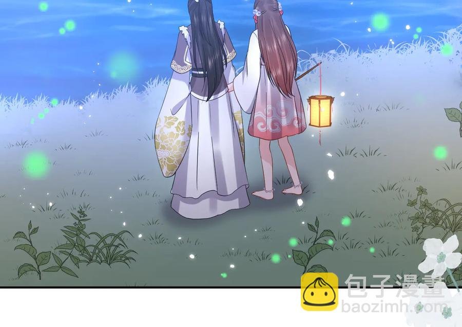 番外3 私奔！