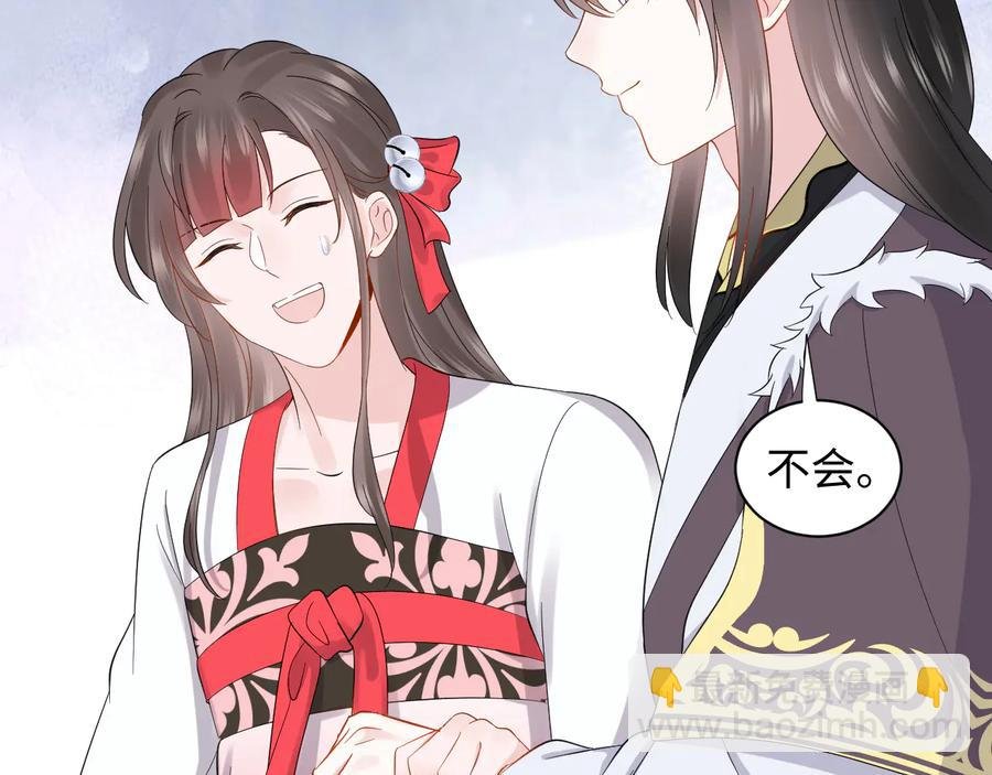 番外3 私奔！