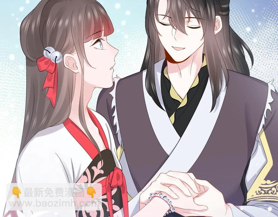 番外3 私奔！