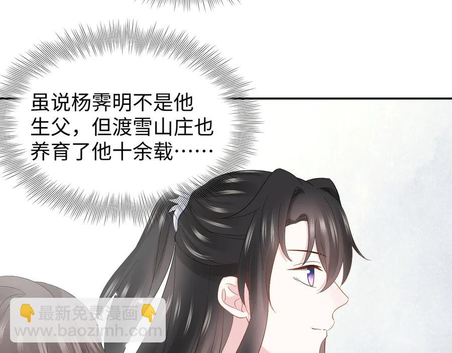 番外3 私奔！