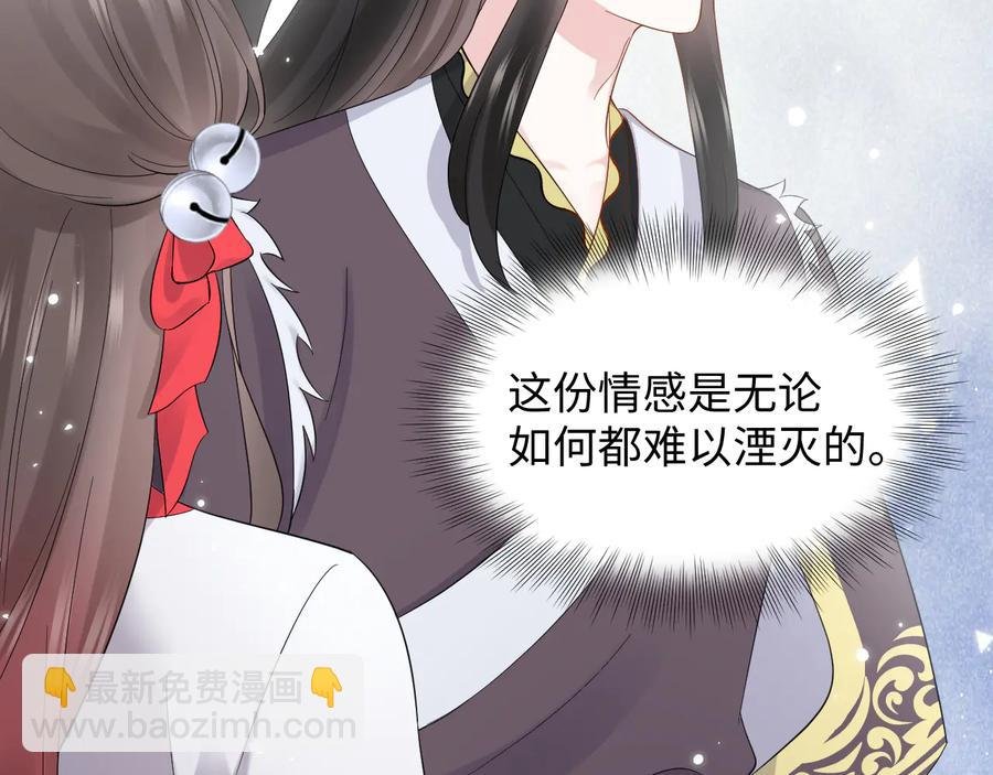 番外3 私奔！
