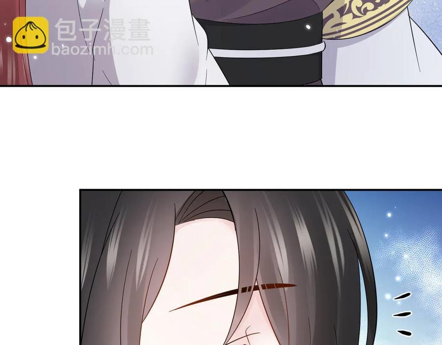 番外3 私奔！