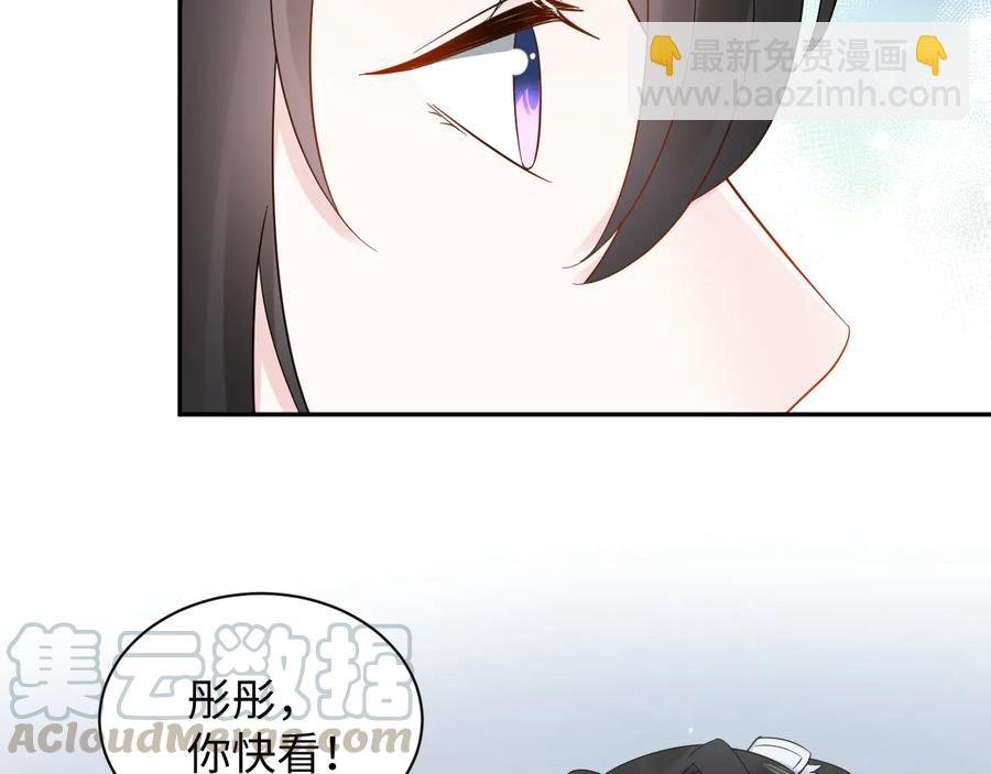 番外3 私奔！