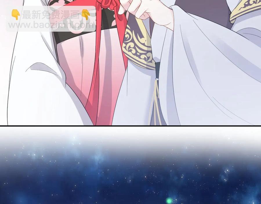番外3 私奔！