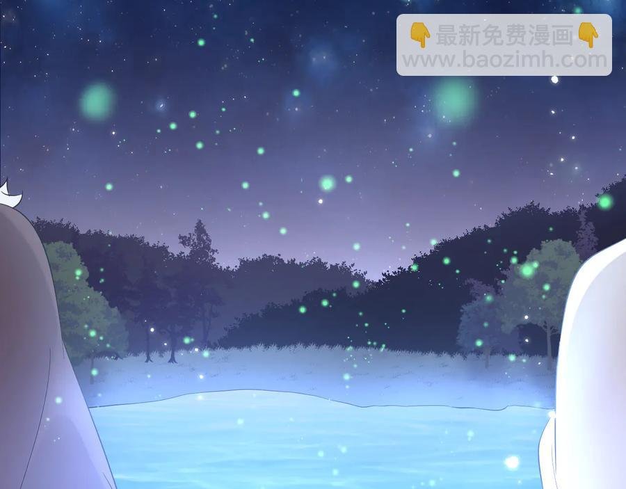 番外3 私奔！