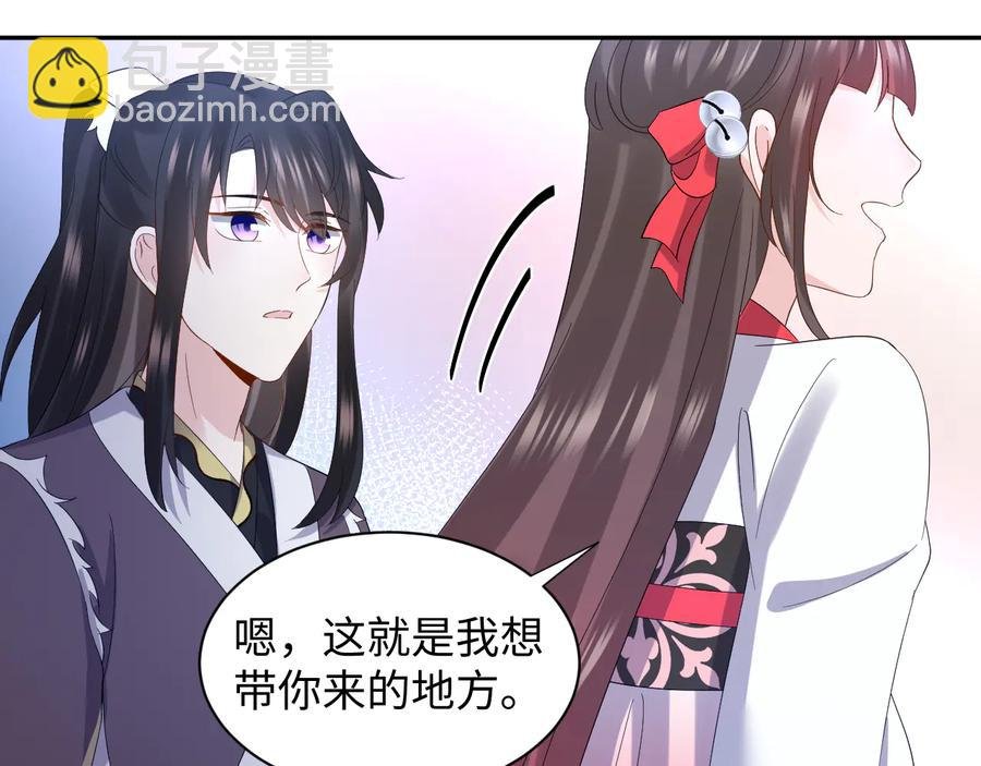 番外3 私奔！