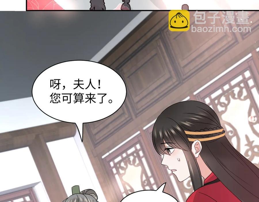 番外5 花烛夜