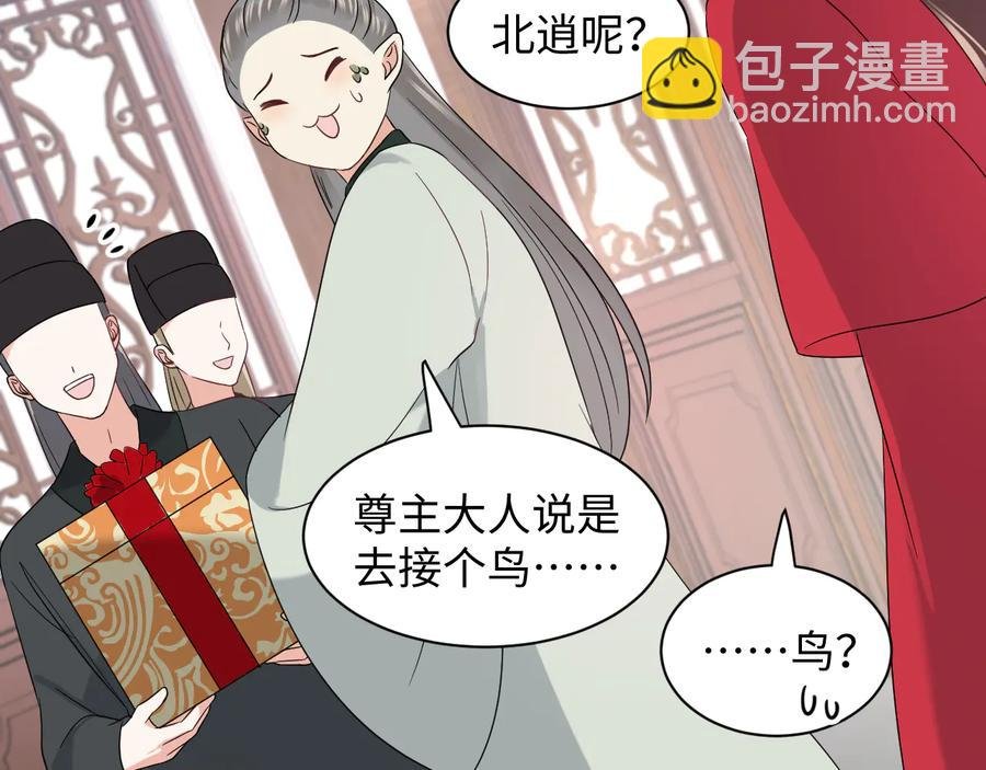 番外5 花烛夜