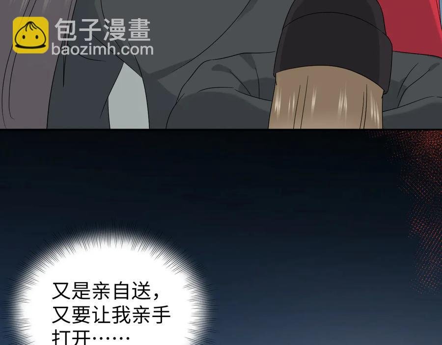 番外5 花烛夜