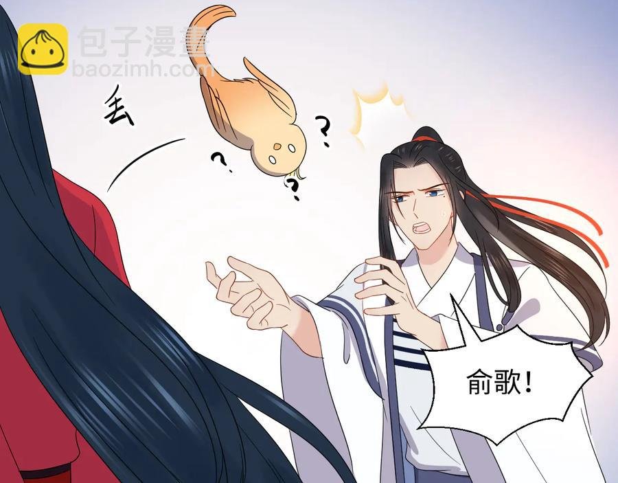 番外5 花烛夜