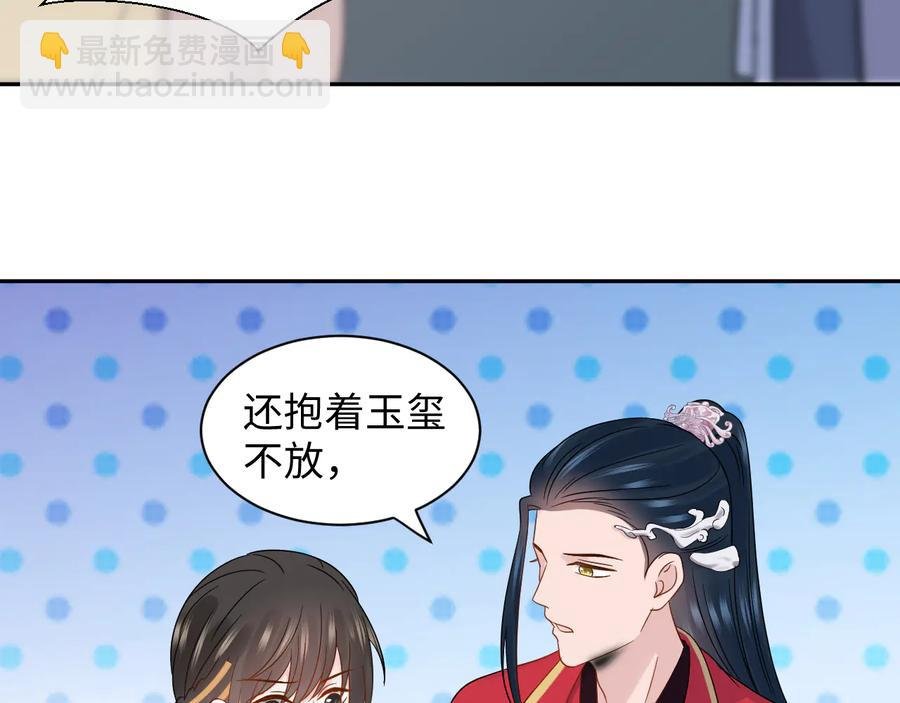 番外5 花烛夜