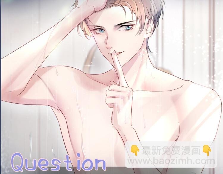 新作上线，绝美白莲开课啦