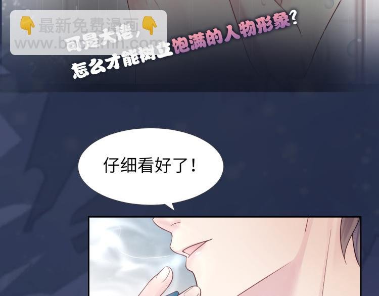 新作上线，绝美白莲开课啦