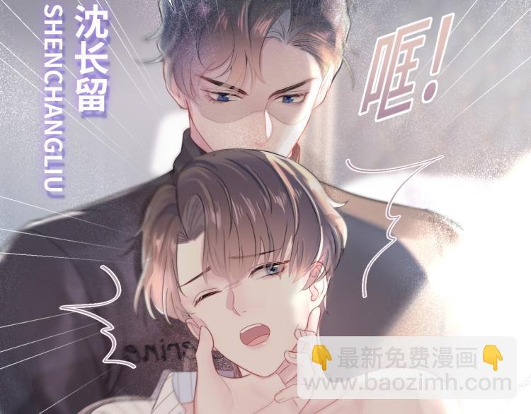 新作上线，绝美白莲开课啦
